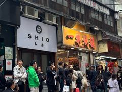 -一乐烧鹅(中环店)