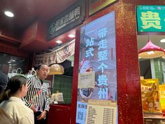 -但家香酥鸭(民生路总店)