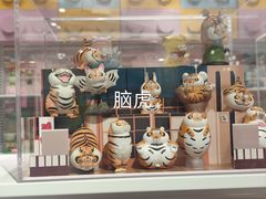 -KKV(深圳kk one 店)