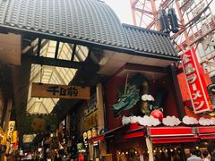 -蟹道乐(道顿堀本店)