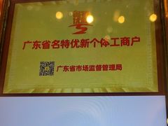 -半岛太子酒家(海港城店)