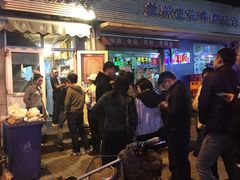 -同来顺烧烤餐厅(哈尔滨道店)