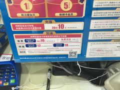 -中国石化加油站(王串场站)