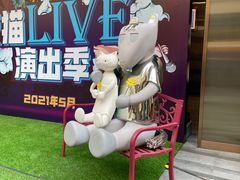 -中海环宇荟