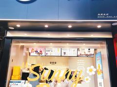 门面-古茗(番禺厦滘店)
