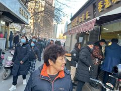 -认准地传统烫面炸糕