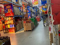 -福达坊批发城(汉阳黄金口总店)