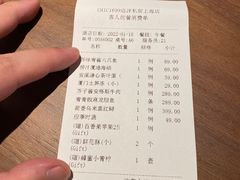-CHIC1699远洋私厨