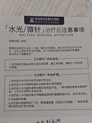 -武汉五洲整形外科医院