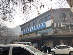 -老兰家传统烧烤炒菜泡馍(小南门店)