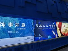 -吉林市博物馆