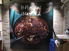 -友乐居羊蝎子(西直门店)