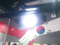 -OBANAE欧巴呢韩国传统烤肉店(三水店)