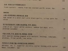 -BOR Eatery(安福路店)