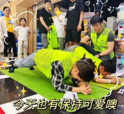 点击看大图 -反弹蹦床公园·亲子乐园·团建·派对(巴南万达店)