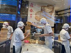 -鼎泰丰(云顶高原店)