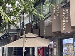 -仙海旅游度假区