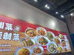 -白沙肴·长沙米粉.小炒湘菜(石厦时代广场店)