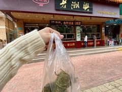 -老潮兴粿品(锦泰店)