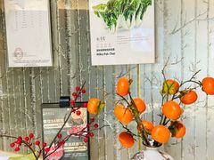 -番食园鲜食火锅(高新店)