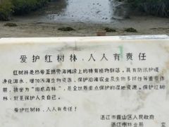 -霞山观海长廊