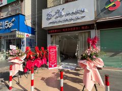 -花屿鲜花(淡水店)