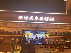 -巴卤社老火锅(财富店)