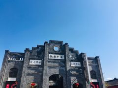 -安仁古镇