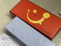 -南京医科大学友谊整形外科医院