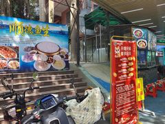 -利雅园酒家(大沙地店)