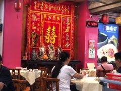 大堂-禄源公·老莞诚饭店