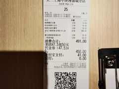 -太二酸菜鱼(中庚漫游城店)