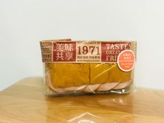 火腿芝士帕尼尼-COSTA COFFEE(西贸凯德晶品4层2店)