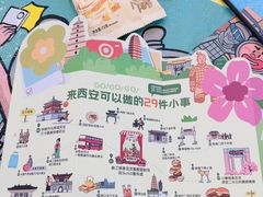 -开元商城(钟楼店)