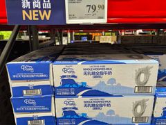 -山姆会员商店(杨桥西路店)