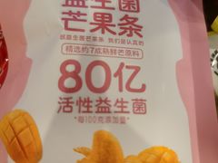 -来伊份(前进西路万象汇店)