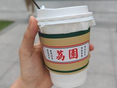 -荔園 LaiYuen