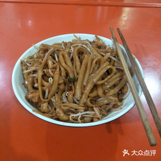 新东风削面馆
