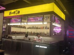 -匠子烤鱼(上邦百汇城店)