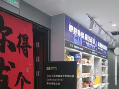 -网鱼网咖·电竞(南开百脑汇店)