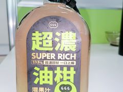 -混果汁(喜荟城店)