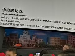 -厦门规划展览馆
