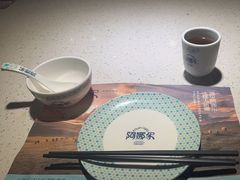 -阿娜尔·新疆菜(佰港城店)