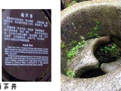 -黟县屏山村