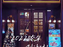 门面-Entrecôte 法国牛扒馆(保利·时光里店)