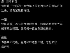 -焘