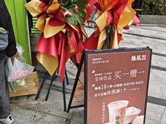 -THE hood开新里(御桥路店)