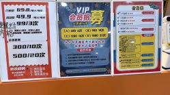 -斯坦熊亲子密室(富力广场店)