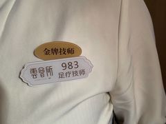 -新盈光·云会所(百丈东路店)