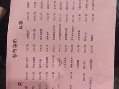 -吴记小园楼(新庄店)